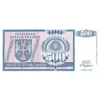 500 Dinara