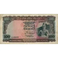 100 Rupees