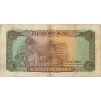 100 Rupees