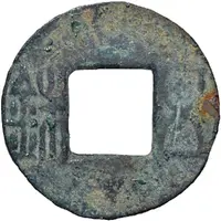 5 Zhu - Wu Without outer rim