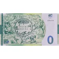 0 Memo Euro - Pairi Daiza The Enchanted Kingdom of Animals