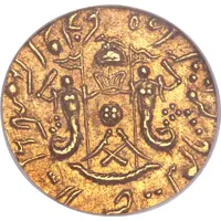 1/2 Ashrafi - Wajid Ali Banaras mint