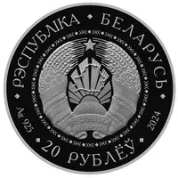 20 Roubles Union State