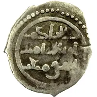 Kharuba - Al-Hakim