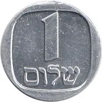 1 Shalom