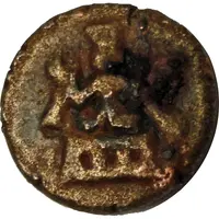 1/2 Karshapana - Indramitra