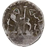 AR Damma - Prachandentra