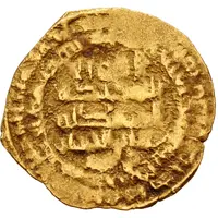 1 Dinar - al-Muti' li'llah & 'Ali b. al-Hasan Adan