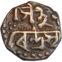 1⁄16 Rupee - Chandrakanta Singha