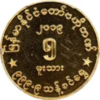 1/2 Tical - Bogyoke Aung San Central Bank of Myanmar