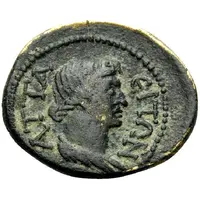 Æ17 - Traianus ΑΤΤΑEΙΤΩΝ, Attaea