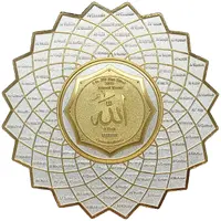 Bullion - Central Bullions - Asmaul Husna