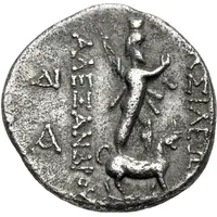 Drachm - Alexander II Zabinas