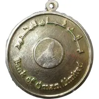 Medal - Bank of Oman Limited
