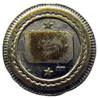Token - 40 Reis
