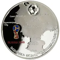 100 Dram FIFA World Cup