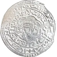 Dirham - Al-Mujahid Ali al-Mahjam