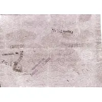 500 Reales de Vellón Banco de Cádiz