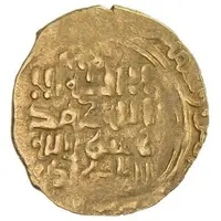1 Dinar - Ibrahim b. Husayn