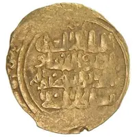 1 Dinar - Ibrahim b. Husayn