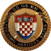 Croatian army GS OS RH