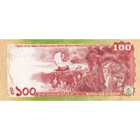 100 Taka Father of the Nation Bangabandhu Sheikh Mujibur Rahman Centenary (1920-2020)