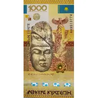 1000 Tenge Kültegin