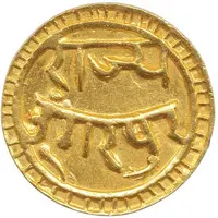 1 Mohur - Lakshman Singh