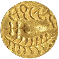 1 Mohur - Lakshman Singh