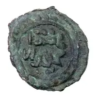 1 Fals - Nasir al-Din Muhammad