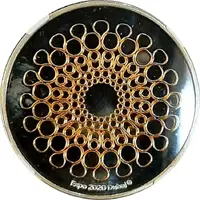 Souvenir Medallion - Expo 2020 Dubai