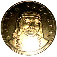 Token - Philippine Centennial Sultan Kudarat