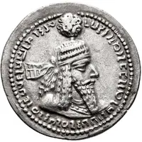 Drachm - Ardasahir I