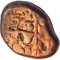 1 Kasu - Rajas of SivaGanga