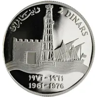 2 Dinars - Sabah III 15th National Day, Proof