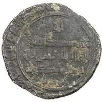 1 Dirham - Burhan al-Dawla Ayyub Quz-Urdu