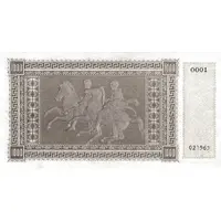 1000 Dracme Italian occupation