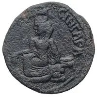 Æ26 - Gordian III and Tranquillina Singara