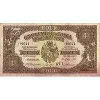 4 Shillings - 'Pound Sterling'