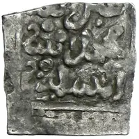 1/4 Square Dirham - Muhammad II al-Burtuqali