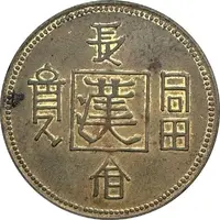 Token - Wealth & Longevity