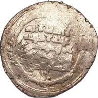 1 Dirham - Abu'l-Mujallah Jirji b. Qumayd