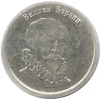 2 Standard - Vodka 'S Serebrom' Willem Barentsz