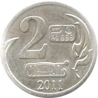 2 Standard - Vodka 'S Serebrom' Willem Barentsz