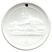 Medal - Weightlifting Blue Swords Cup 1983