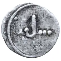 1 Quirat - Sidray ibn Wazir al-Qaysi