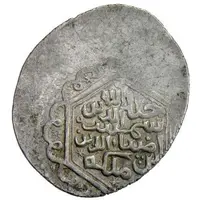 1 Tanka - Shams al-Din b. Diya' al-Din