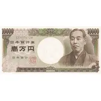 10 000 Yen brown serial