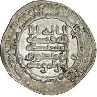 Dirham - al-Muttaqi