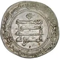 Dirham - al-Muttaqi